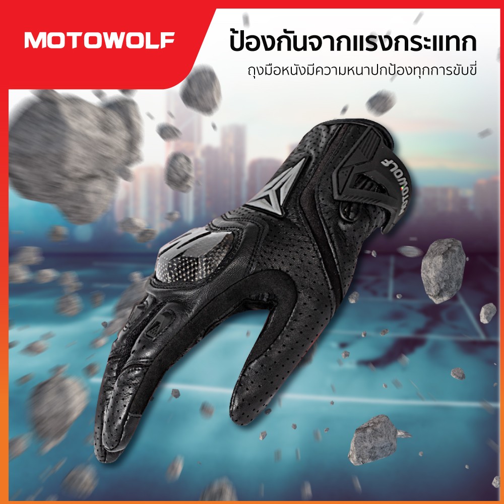 【MOTOWOLF】短版 騎士手套 XL尺寸 [0305]