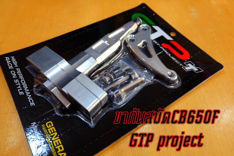 【GT Project】防甩頭安裝底座