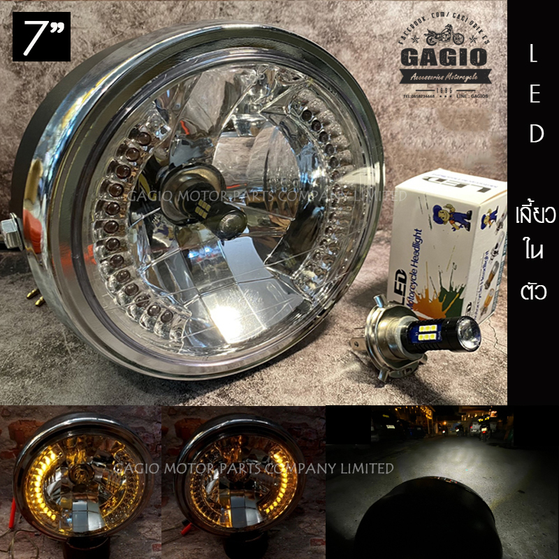 【GAGIO MOTOR PARTS】LED整合式頭燈 (7英吋)