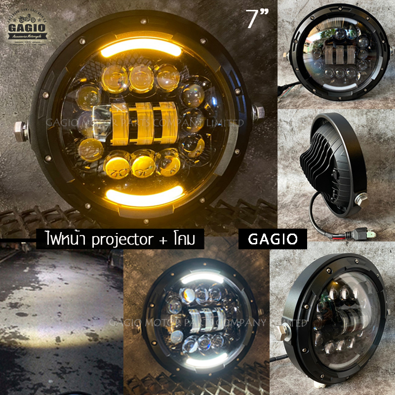 【GAGIO MOTOR PARTS】7 吋 魚眼型頭燈+CNC 鋁合金燈架