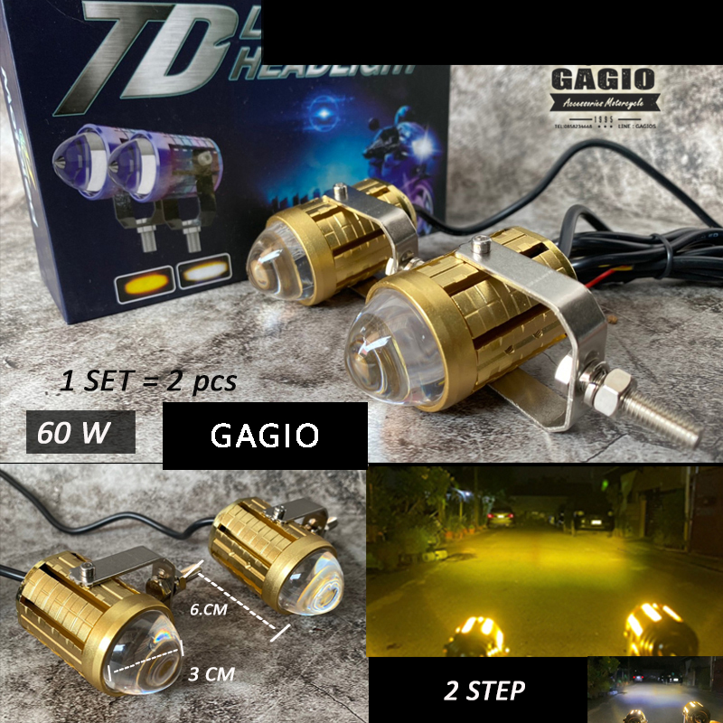 【GAGIO MOTOR PARTS】迷你輔助燈 (60w / 雙色)