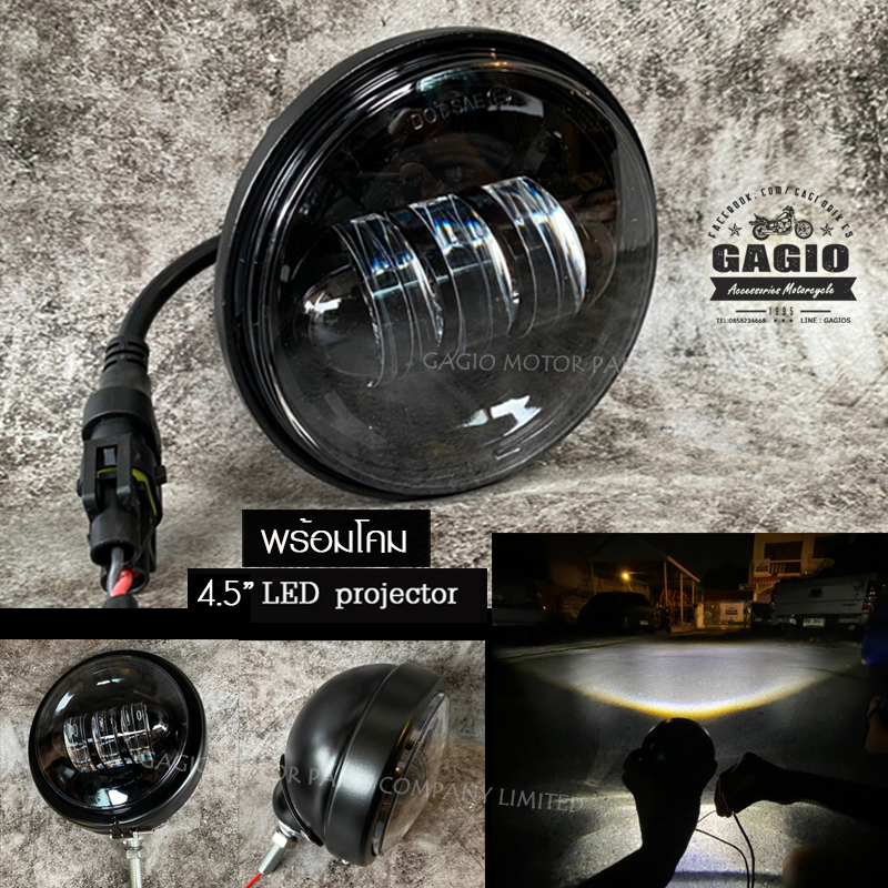 【GAGIO MOTOR PARTS】4.5 吋 LED 魚眼型輔助燈